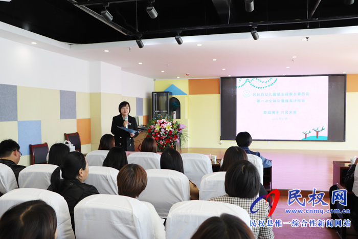 民權(quán)縣幼兒園開展第五屆家長委員會第一次全體會暨幼兒膳食評價活動 民權(quán)縣幼兒園開展第五屆家長委員會第一次全體會暨幼兒膳食評價活動