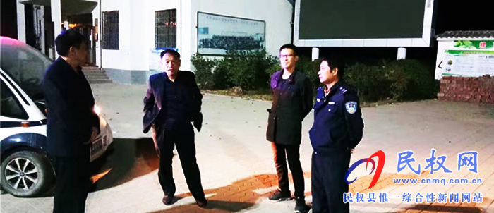 孫六鎮(zhèn)：扎實(shí)開(kāi)展夜間治安巡邏?提升群眾安全感