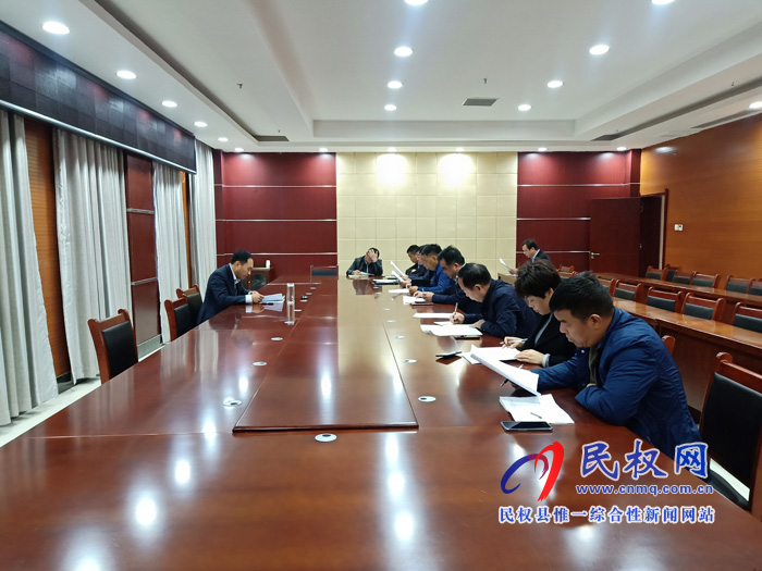 民權(quán)縣黃河故道有機(jī)農(nóng)業(yè)示范區(qū)項(xiàng)目建設(shè)推進(jìn)會(huì)召開