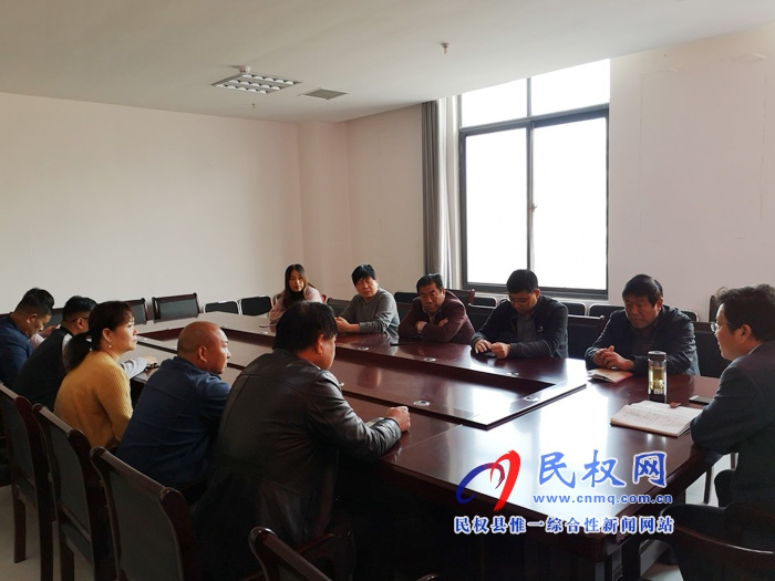 民權(quán)縣應急管理局組織開展“不忘初心、牢記使命”主題教育主題黨日活動