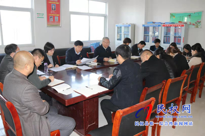 民權(quán)縣政府辦公室召開會議傳達落實全省脫貧攻堅調(diào)度會會議精神