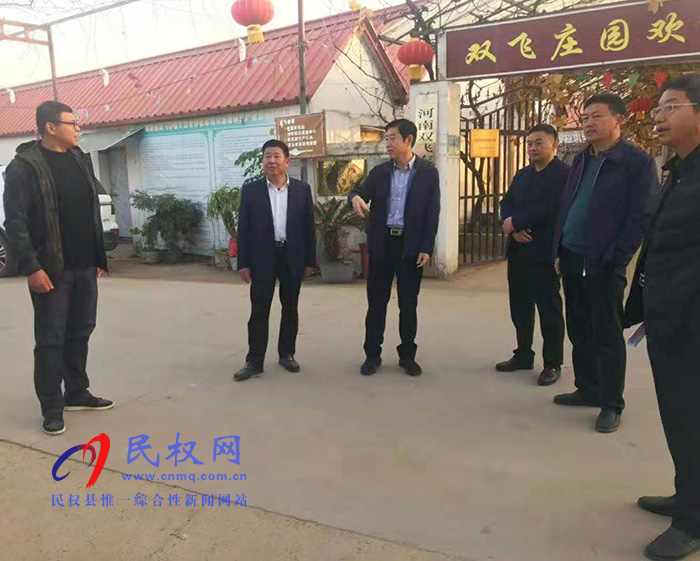 縣委常委、宣傳部長屠志遠(yuǎn)到人和鎮(zhèn)雙飛莊園調(diào)研生態(tài)農(nóng)業(yè)扶貧產(chǎn)業(yè)和休閑農(nóng)業(yè)發(fā)展情況