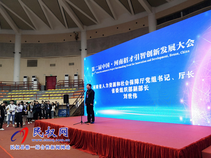 縣領(lǐng)導(dǎo)何玉明、孟祥亮帶隊赴廣州開展招才引智活動