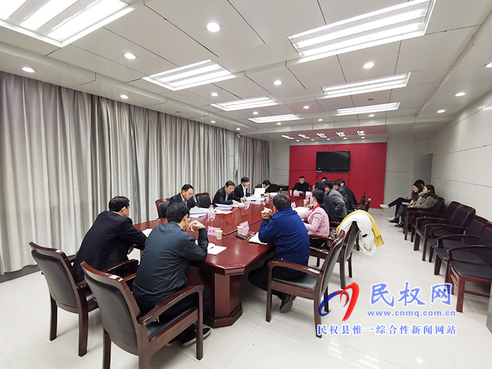 我縣召開2020年脫貧攻堅(jiān)項(xiàng)目庫(kù)建設(shè)會(huì)議