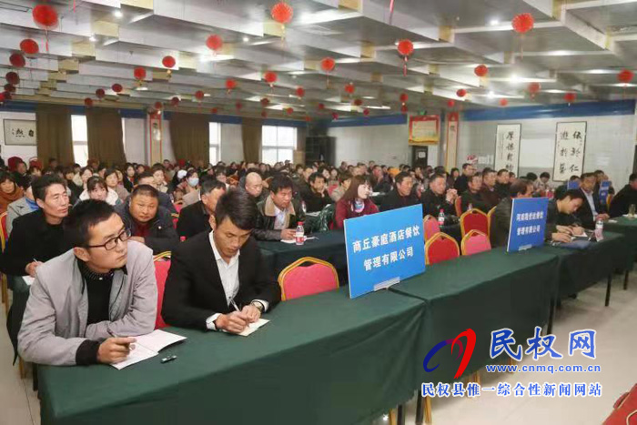 民權(quán)縣召開營養(yǎng)午餐食品安全知識(shí)及菜品品質(zhì)提升培訓(xùn)會(huì)