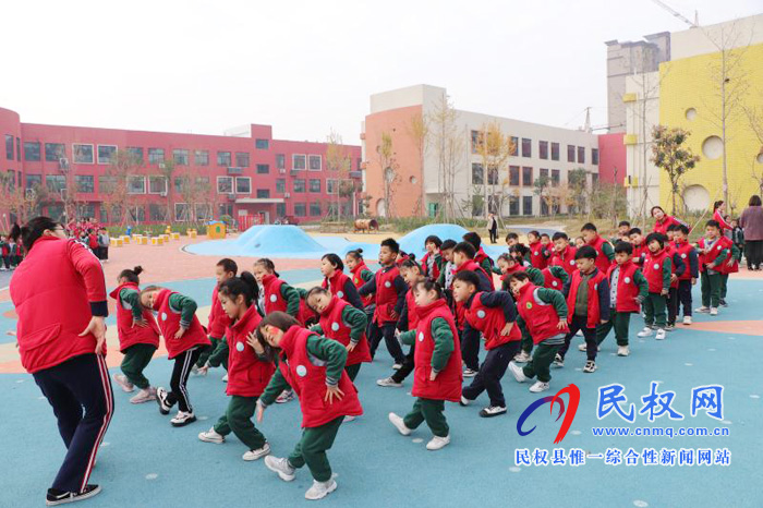 民權(quán)縣幼兒園舉辦“2019年冬季幼兒戶外操比賽”并表彰獲獎(jiǎng)班集體 民權(quán)縣幼兒園舉辦“2019年冬季幼兒戶外操比賽”并表彰獲獎(jiǎng)班集體