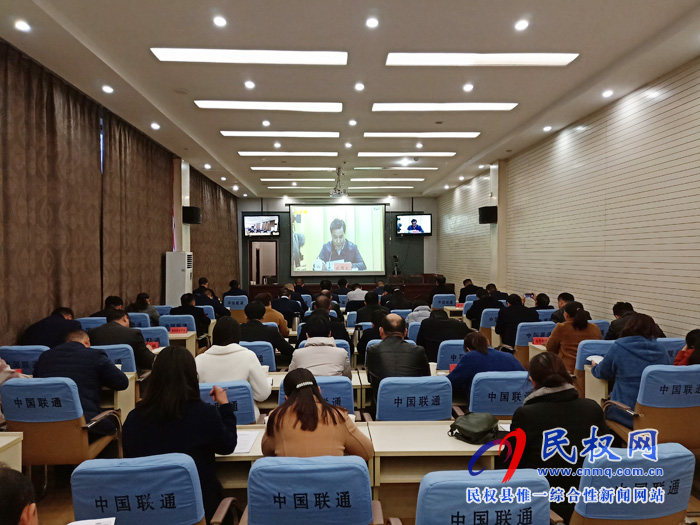 全省推進(jìn)移風(fēng)易俗倡樹文明殯葬新風(fēng)工作電視電話會議召開