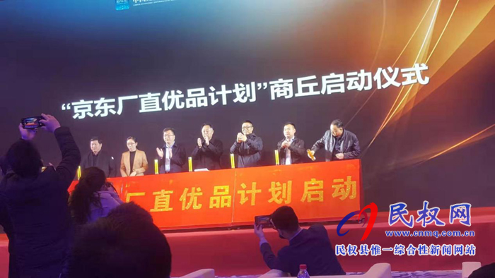 我縣四家企業(yè)喜獲“新華信用平臺(tái)入駐企業(yè)”稱(chēng)號(hào) 我縣四家企業(yè)喜獲“新華信用平臺(tái)入駐企業(yè)”稱(chēng)號(hào)