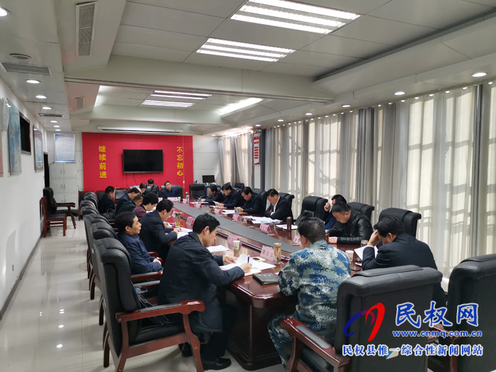 縣委常委班子召開“不忘初心、牢記使命”專題民主生活會(huì)