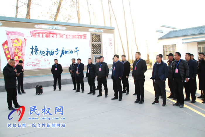 林七鄉(xiāng)開展第四季度基層黨建“逐村觀摩、整鄉(xiāng)推進(jìn)”觀摩活動(dòng)