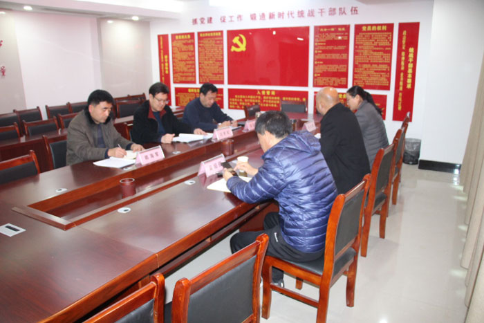 縣委統(tǒng)戰(zhàn)部召開“不忘初心、牢記使命”主題教育專題民主生活會(huì)
