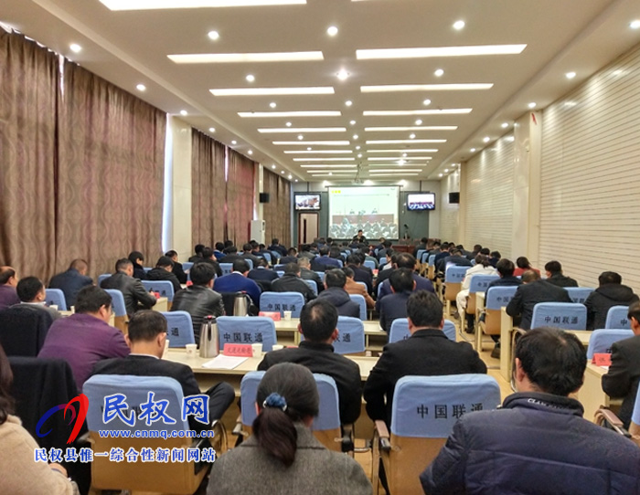 我縣組織收聽收看全省三散污染治理暨大氣污染防治攻堅工作推進電視電話會