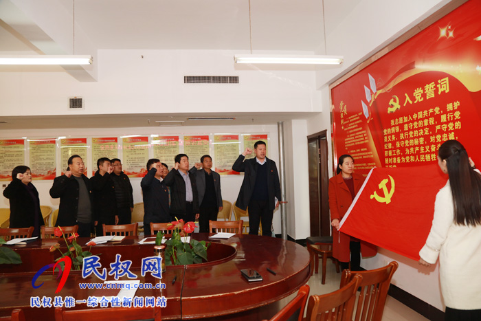縣委宣傳部召開“不忘初心、牢記使命”專題組織生活會暨民主評議黨員會議