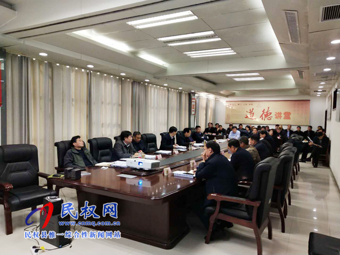 縣政府第31次常務(wù)會(huì)召開(kāi)