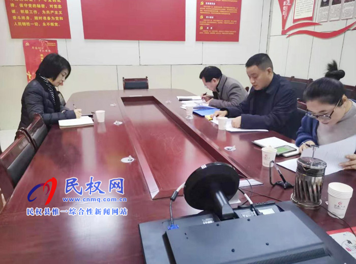 縣政務(wù)服務(wù)和大數(shù)據(jù)管理局召開“不忘初心、牢記使命”專題民主生活會