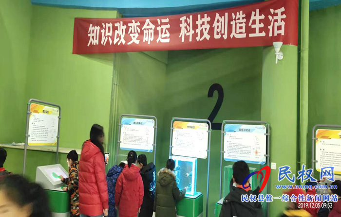 走進(jìn)科技　樂享生活 －－記林七鄉(xiāng)組織學(xué)生參觀“中國流動(dòng)科技館”河南巡展活動(dòng)