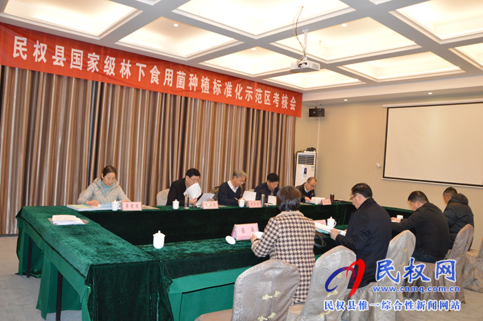 民權(quán)縣國家級(jí)林下食用菌種植標(biāo)準(zhǔn)化示范區(qū)順利通過考核驗(yàn)收 民權(quán)縣國家級(jí)林下食用菌種植標(biāo)準(zhǔn)化示范區(qū)順利通過考核驗(yàn)收