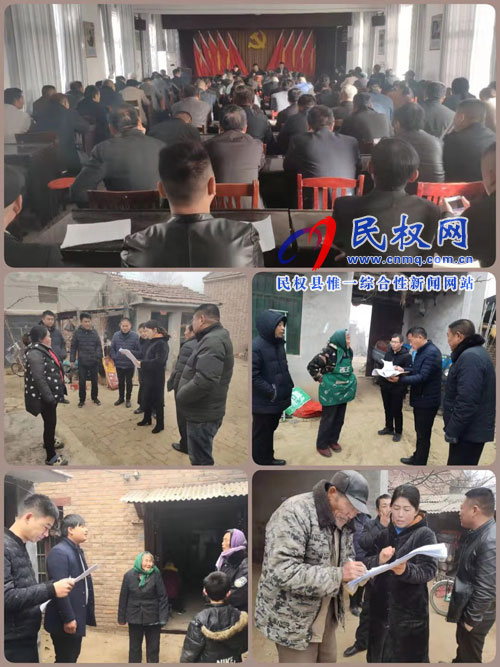 人和鎮(zhèn)穩(wěn)步推進扶貧攻堅動態(tài)管理自查整改工作 人和鎮(zhèn)穩(wěn)步推進扶貧攻堅動態(tài)管理自查整改工作