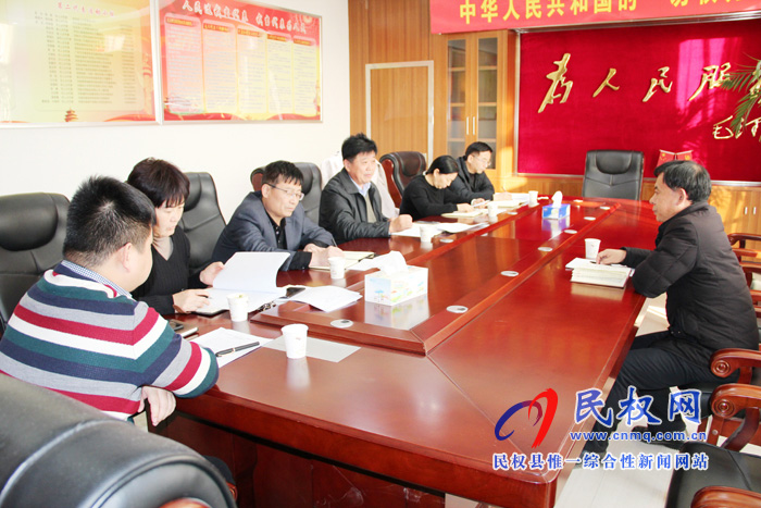 民權(quán)高新區(qū)召開“不忘初心、牢記使命”專題民主生活會