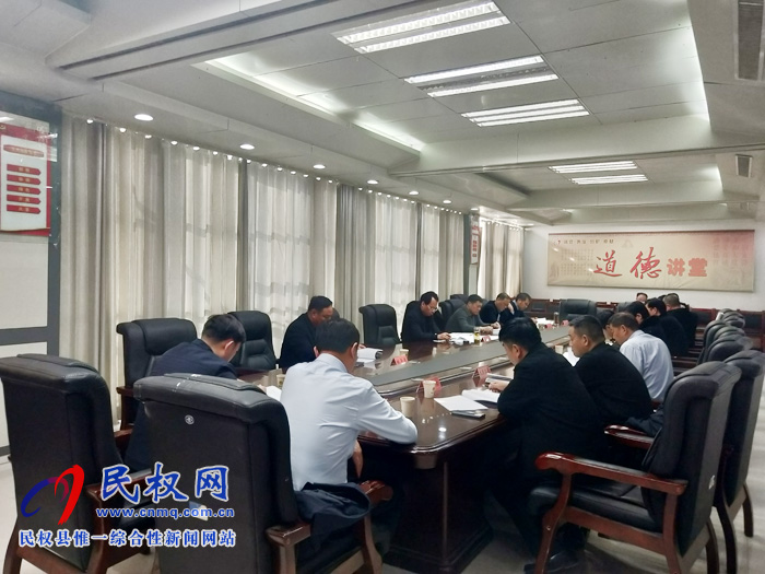 民權(quán)縣城建項(xiàng)目工作推進(jìn)會(huì)召開