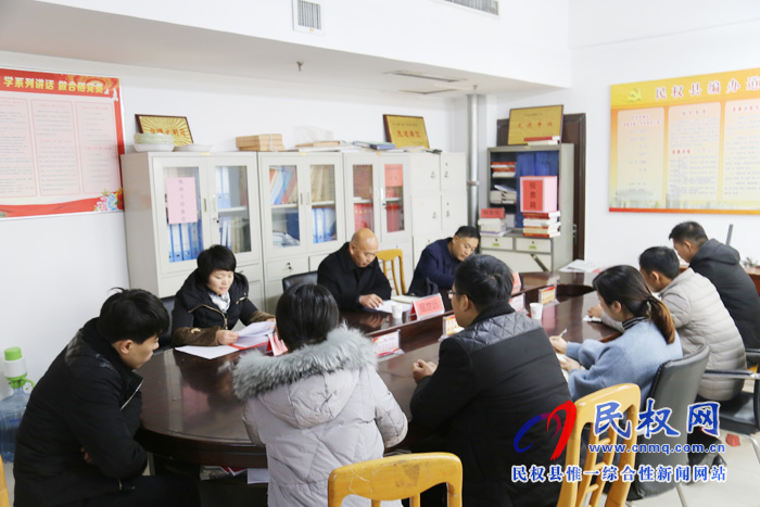 縣委編辦召開“不忘初心、牢記使命”專題民主生活會(huì)