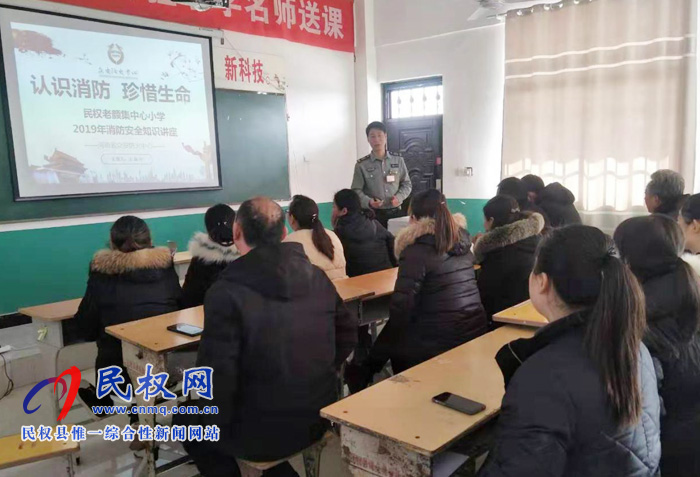 老顏集鄉(xiāng)中心小學開展“認識消防 珍惜生命”教育主題活動 老顏集鄉(xiāng)中心小學開展“認識消防 珍惜生命”教育主題活動