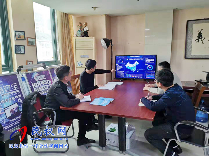 縣委網(wǎng)信辦召開輿情研判會(huì)議
