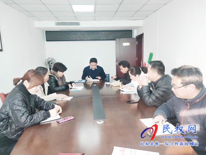 縣委老干部局召開“雙節(jié)”期間黨風(fēng)廉政教育會(huì)議 縣委老干部局召開“雙節(jié)”期間黨風(fēng)廉政教育會(huì)議