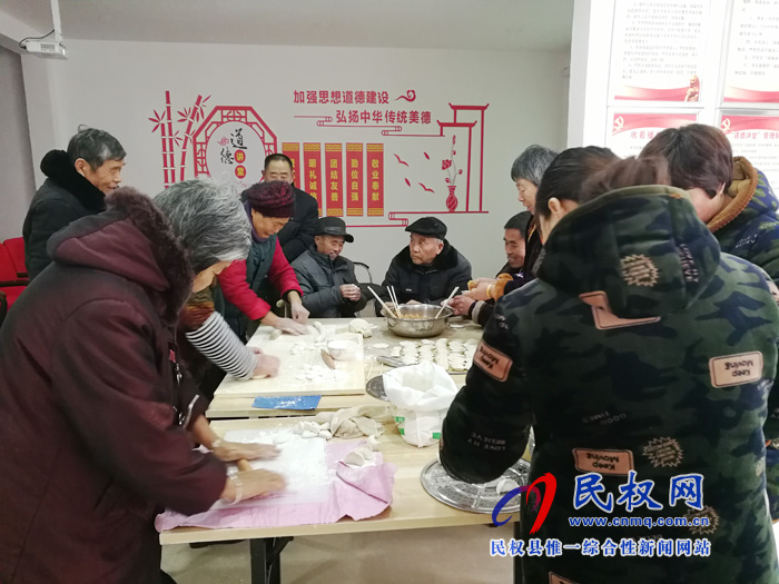 綠洲街道辦:情暖冬至??愛在東城 綠洲街道辦:情暖冬至??愛在東城