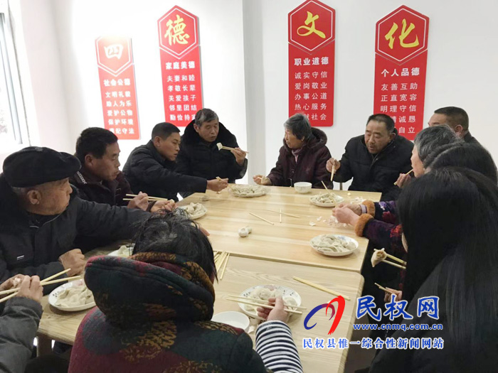 綠洲街道辦:情暖冬至??愛在東城 綠洲街道辦:情暖冬至??愛在東城
