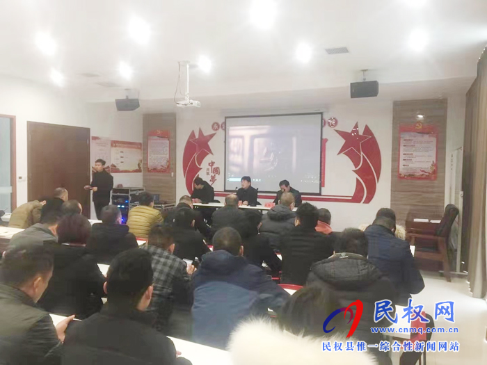 民權(quán)縣應(yīng)急管理局召開安全生產(chǎn)警示教育工作會議 民權(quán)縣應(yīng)急管理局召開安全生產(chǎn)警示教育工作會議