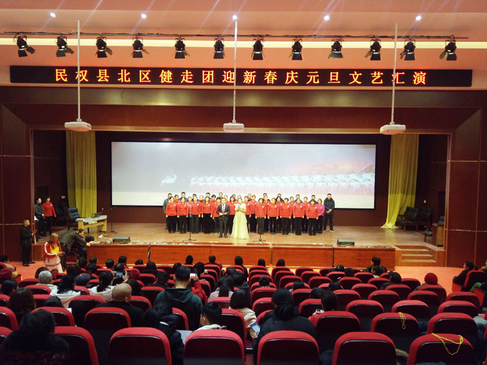 民權(quán)縣北區(qū)健走團舉行迎新春慶元旦文藝匯演 民權(quán)縣北區(qū)健走團舉行迎新春慶元旦文藝匯演