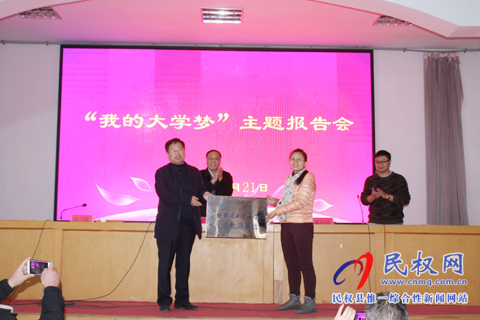 民權高中被哈爾濱工業(yè)大學確定為“優(yōu)秀生源基地”學校