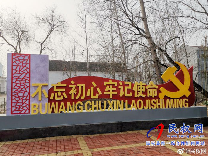 龍?zhí)伶?zhèn)：立足村情，著力美麗鄉(xiāng)村建設(shè)