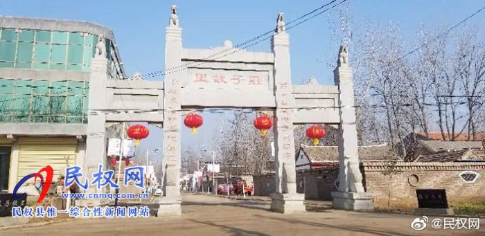 莊子鎮(zhèn)：拉大城鎮(zhèn)框架，提升城鎮(zhèn)品位，建設(shè)特色小鎮(zhèn)