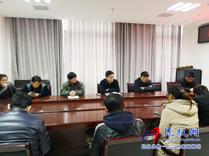 民權(quán)縣應(yīng)急管理局召開專題工作會(huì)議對(duì)年終考核等重點(diǎn)工作進(jìn)行再加壓再安排再部署 民權(quán)縣應(yīng)急管理局召開專題工作會(huì)議對(duì)年終考核等重點(diǎn)工作進(jìn)行再加壓再安排再部署
