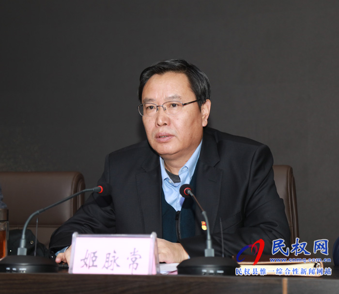 全縣機(jī)關(guān)黨的建設(shè)暨作風(fēng)建設(shè)提升年工作會議召開 全縣機(jī)關(guān)黨的建設(shè)暨作風(fēng)建設(shè)提升年工作會議召開