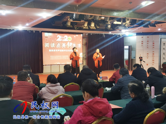 我縣新華書(shū)店舉行“最美讀書(shū)聲全民閱讀”慶元旦、迎新年活動(dòng)