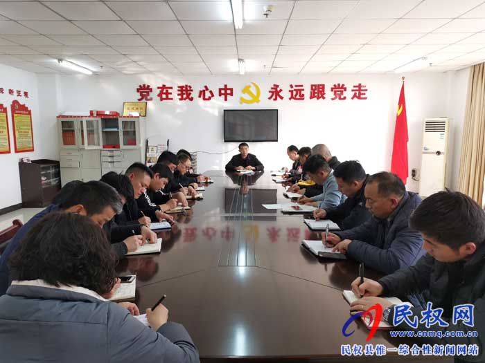 民權(quán)縣交通運輸局貫徹落實全縣機關黨建暨作風建設提升年工作會議精神 民權(quán)縣交通運輸局貫徹落實全縣機關黨建暨作風建設提升年工作會議精神
