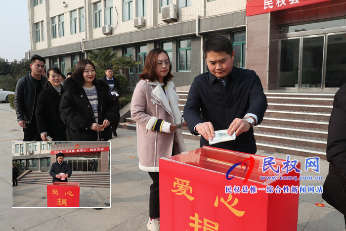 縣委辦、政府辦開展“送溫暖、獻(xiàn)愛心”捐款活動(dòng)