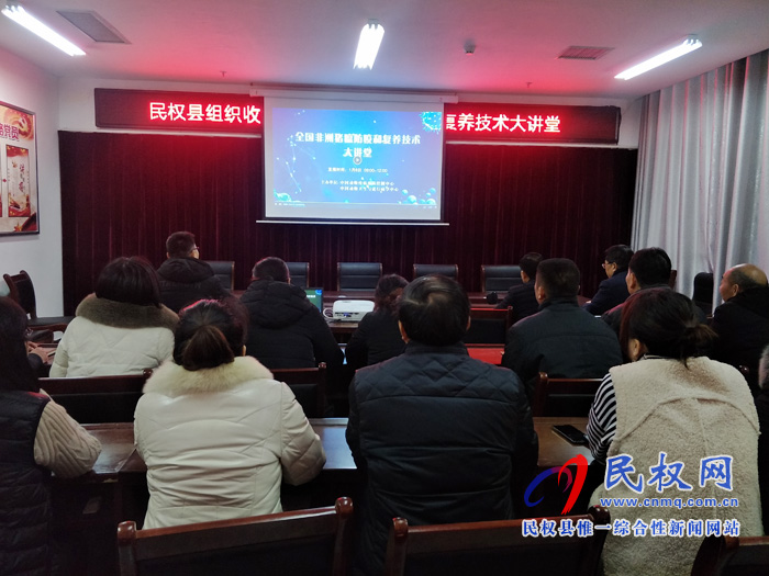 縣畜牧發(fā)展服務(wù)中心組織收看全國非洲豬瘟防疫和復(fù)養(yǎng)技術(shù)大講堂 縣畜牧發(fā)展服務(wù)中心組織收看全國非洲豬瘟防疫和復(fù)養(yǎng)技術(shù)大講堂