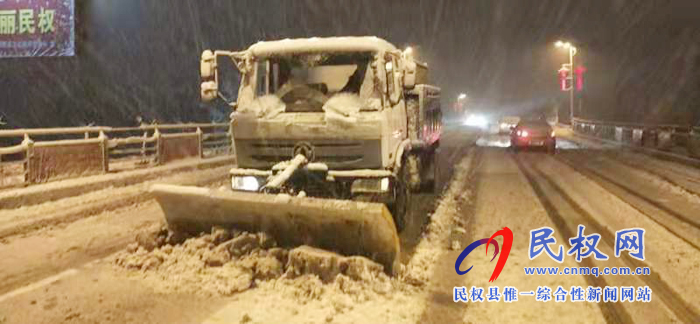 民權縣城市管理局連夜清除道路積雪 確保市民安全出行 民權縣城市管理局連夜清除道路積雪 確保市民安全出行