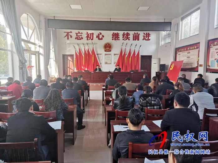 我縣各鄉(xiāng)鎮(zhèn)（街道辦）、縣直各單位迅速傳達學習縣委十二屆八次全會暨縣委經(jīng)濟工作會議精神