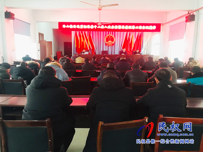 我縣各鄉(xiāng)鎮(zhèn)（街道辦）、縣直各單位迅速傳達學習縣委十二屆八次全會暨縣委經(jīng)濟工作會議精神