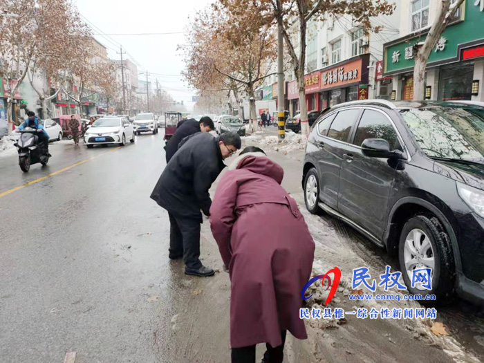 我縣各單位、各鄉(xiāng)鎮(zhèn)（街道辦）開展清掃積雪活動(dòng)