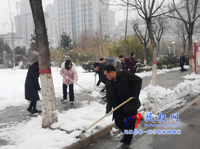 我縣各單位、各鄉(xiāng)鎮(zhèn)（街道辦）開展清掃積雪活動(dòng)