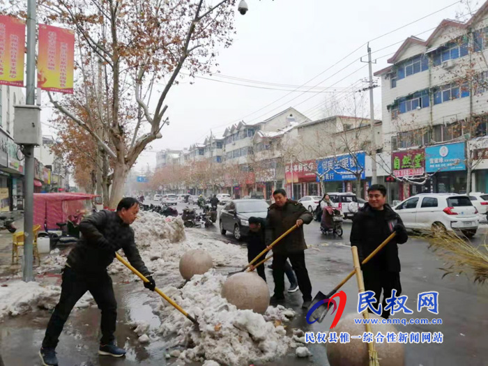 我縣各單位、各鄉(xiāng)鎮(zhèn)（街道辦）開展清掃積雪活動(dòng)