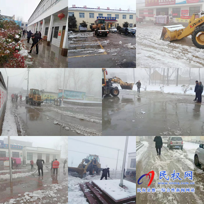 我縣各單位、各鄉(xiāng)鎮(zhèn)（街道辦）開展清掃積雪活動(dòng)