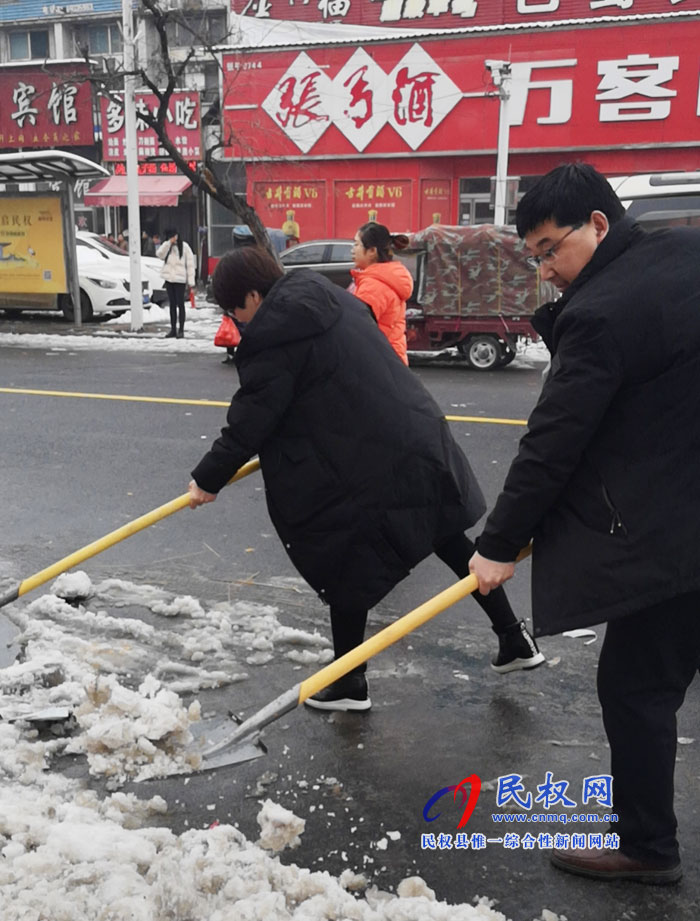 我縣各單位、各鄉(xiāng)鎮(zhèn)（街道辦）開展清掃積雪活動(dòng)