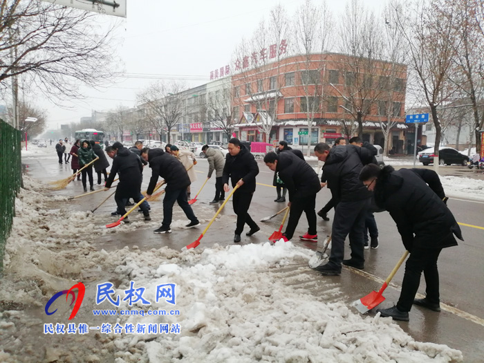 我縣各單位、各鄉(xiāng)鎮(zhèn)（街道辦）開展清掃積雪活動(dòng)